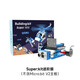 Yahboom Microbit Kit de robot de bloc de construction programmable Graphical Python Maker Education V2 Capteur d'entrée Version avancée (à l'exclusion de la carte mère Microbit)