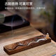 Shantou Lincun Sandalwood Thread Incense Burner Wooden Backflow Incense Burner Incense Holder Stop Cloud Quze_Dual-purpose Stove_Line_Backflow
