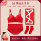 Cat Man (MiiOW) 2026 Year of the Horse Zodiac Year Underwear Set Women's Red Underwear Women's Push Up Small Breast Wedding Bride Bra Chinese Red-One Fixed Cup 1 Set + Red Socks M (Suitable for 95-110Jin Jin equals 0.5kg 34/75AB)
