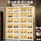 Fantasy shoe box door indoor folding shoe cabinet storage box transparent shoe rack ant shoe storage 2 columns 9 layers 18 compartments (can hold 36 pairs) material thickened / independent door panel