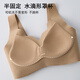 LangSha lift-up seamless soft support bra for women with small breasts push-up thin sports all-in-one beautiful back vest-style lift bra Khaki skin non-sensory lift-anti-sagging L Suitable to wear 105-120Jin Jin equals 0.5kg 36-80ABC