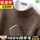 Hengyuanxiang cardigan men's half turtleneck sweater winter solid color thickened warm loose knitted cashmere sweater Huazangka business reception M 165 size recommended 95-118Jin Jin is equal to 0.5 kg