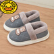 G.duck children's cotton slippers boys 10 years old cartoon 2024 autumn and winter waterproof medium and large children PU cotton shoelaces plush thick bottom blue 26-27 inner length 18 cm