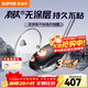 SUPOR wok has titanium uncoated non-stick wok household non-stick wok less oil fume wok lightweight upgrade 3 generation titanium uncoated upgrade 32cm