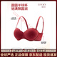 Agent Provocateur Light Luxury Brand Year of the Horse Ben Ming Nian Underwear Women's Red Small Breasts Push Up to Make Bigger Anti-Sagging Breast Reduction Bra Set Ruby Red-Set 70A 32 Push Up to Make Big Breasts