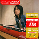 Casio (CASIO) electronic keyboard adult CT-S series portable beginner home 61-key teaching and training performance smart children CT-S200 red single machine
