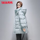 YAYA (YAYA) mid-length down jacket for women 2025 winter new fashion casual trend warm hooded Korean style small jacket