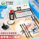 Green Bamboo Painting Materials (CHINJOO) Chinese Painting Pigments 5ml 12 Colors 14-piece Set Children's Ink Painting Box Single Pigment Primary School Students Entry-Level Chinese Painting Supplies Tools Full Set of Art Sketching with Brick Box