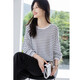 Ives (ITISF4) chic lazy style long-sleeved T-shirt Korean striped loose slim casual top white one size