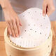 Fantasy steamer paper steamed buns steamer pad paper steamer cloth steamed bun oil paper pad non-stick large quantity and good price diameter 34cm 500 sheets