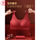 LangSha (LangSha) zodiac New Year red underwear women's suit wedding bride festive big breasts show small thin style bra vest style without rims 8873#Full of blessings single bra 3XL (recommended 145-170Jin Jin equals 0.5kg 42/95BCD)