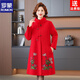 ROMON middle-aged and elderly women's autumn and winter noble wool coat mother's double-sided woolen coat large size grandma's wedding dress burgundy L recommended 90-110 Jin Jin equals 0.5 kg)