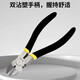 Stanley (STANLEY) black double plastic handle diagonal nose pliers electrician's side nose pliers wire breaking pliers 5 inches 84-104-23