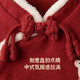 Koala nose, there will be fortune soon, New Year's and good luck New Year's clothing, baby's autumn and winter warm year of the horse festive jumpsuit, crimson 66cm
