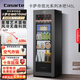 Casarte Languang 145-liter air-cooled frost-free ice bar household large-capacity living room tea refrigerator cabinet fresh cabinet office refrigerator display cabinet LC-145WLC9EG1U1 trade-in