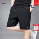 耐克（NIKE）短裤男 2025夏季新款冰丝快干运动裤五分休闲裤男士透气训练裤子 DV9858-010/黑色/晒图退5 M (170/76A)