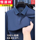 Hengyuanxiang pure cotton long-sleeved T-shirt men's spring and autumn new high-end business lapel POLO shirt men's tops black pure cotton 4XL recommended 175Jin Jin equals 0.5kg -190Jin Jin equals 0.5kg