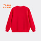 ANTA (ANTA) Children's Sweatshirt Men's Big Children's Clothing 26 Spring New Year Red Eco Silk Chinese Style Pullover 352618755 New Red-1 150
