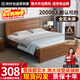 Xingyuhui solid wood bed 1.5m 1.8m new Chinese double bed walnut color wooden bed master bedroom home modern simple single walnut color bed 1.5m*2m frame structure