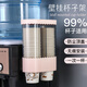 Yusenyi Disposable Cup Holder Automatic Cup Taker Paper Cup Holder Wall-mounted Water Dispenser Water Cup Rack Storage Desktop Double Bucket White No Specifications