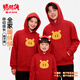 Pig Man (GG BOND) official genuine Internet celebrity national trend cute ggbond Pig Man hooded sweatshirt parent-child autumn and winter velvet jacket top red 170