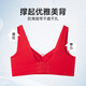 Sweet lady New Year's gift Zodiac year Wedding underwear push-up seamless soft steel ring red underwear bra 3042204 red L Recommended 105-120 Jin Jin equals 0.5 kg