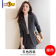 Luo Meng Navy Blue Suit Jacket Women 2026 New Customized Design Women's Professional Formal Suit Suit Work Clothes 9920 Gray Single Suit Regular S 80-91Jin Jin is equal to 0.5 kg
