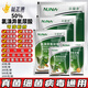 Weinongnongaiduo 50% chlorobromoisocyanuric acid pepper virus disease rice bacterial striped downy mildew fungicide 20g