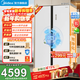 Midea M60 series 643 variable frequency first-level energy efficiency side-by-side door refrigerator household smart dual-system frost-free and odor-free ultra-thin bottom-embedded heat dissipation national supplement (supports Hongmeng Zhilian) MR-643WUKGPZE