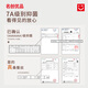 名创优品（MINISO）【3条装】女士内裤女无痕7A抑菌桑蚕丝运动内衣超薄透气三角裤