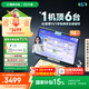 Xiaodu learning machine T30Pro network disk free learning version (8+256G) AI teacher learning, practicing and testing, seamlessly linked to Baidu network disk 1V1 homework guidance Qingbei Teaching and Research Gaosi Class