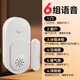 Pupan Unclosed Alarm Voice Door Magnetic Door and Window Unclosed Reminder Household Entry Door Anti-theft Device Refrigerator Door Sensor Dual Mode Single/Continuous Alarm 9 Groups of Voices Can Be Set