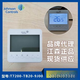 Johnson LCD thermostat T7200-TF20-9JS0-9JS1-TB21-9JS0-9JS1 air conditioner plus floor heating T7200-TB21-9JS0 proportional thermostat