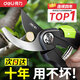 Deli special scissors for cutting branches, fruit tree gardening pruning scissors, flower pruning scissors, floral branch pruning, garden thick branch scissors, 8-inch anti-pinch, labor-saving pruning shears
