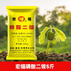 Xiao Hengyi Hongfu Diammonium Phosphate Phosphate Fertilizer Agricultural Vegetable Flower Fruit Tree Potted Compound Fertilizer Field General Small Bag Fertilizer Hongfu Diammonium Phosphate 1Jin Jin is equal to 0.5 kg