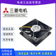 Yuanna Mitsubishi inverter cooling fan MMF-08C24DH/DS MMF-08D/08G24ES/TS 24V/DH/ES MMF-08G24ES 0.13A