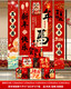 Xushansi 2026 Happy New Year of the Horse Atmosphere Layout Banner Hanging Cloth Spring Festival Flavor Living Room Shop Scene Decoration Hanging Cloth + Box Combination 13 Free Full Set of Accessories