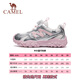 Camel children's hiking shoes, mountaineering shoes, outdoor casual shoes, wear-resistant, non-slip and anti-collision for middle-aged and older children
