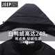 JEEP SPIRIT吉普明星同款白鸭绒羽绒服渐变短款加厚可拆卸帽鸭绒时尚外套 渐变蓝色 新国标90绒子 M 100-120斤