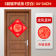 Southern scholarly thickening 5 pairs Ten Thousand Years Red Blessing Paper Couplet Special Paper Blank Spring Couplet Paper Dou Square Red Paper Handwritten Rice Paper Calligraphy Paper Dragon and Phoenix 34*34cm