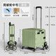 Meizhuofu grocery shopping trolley household folding shopping cart to pick up express delivery trolley trailer trolley portable light trolley tea green stair climbing 8 wheels medium size