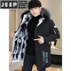 JEEP SPIRIT новая зимняя мужская хлопчатобумажная куртка плюс бархат и утепление для мужчин, ветровка средней длины, зимняя одежда, морозостойкая и теплая куртка на ватном подкладке JH66 черно-желтая плюс бархат и утолщение (с меховым воротником) M