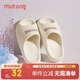 Shepherd children's slippers summer home shoes indoor soft bottom bathroom boys and girls parent-child slippers coconut milk white 220