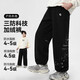 Beibei Kingdom Children's Boys and Girls' Velvet Pants Jacket Pants for Cold Protection, Warmth and Windproof Velvet Thickened Sports Casual Pants Black 160