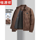 Hengyuanxiang light luxury middle-aged men's down jacket winter lapel jacket jacket casual business light daddy top R254260605 Brown XL 180 Recommended 130-150 Jin Jin equals 0.5 kg