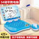 Qiaofei children's computer toy early education machine baby early education learning point reading machine learning machine simulation small computer model 40,000 contents + early education machine powder (battery version) + 1 pen screen can be drawn and erased