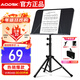 AODSK AS-M55 professional liftable music stand lightweight guitar violin music stand guzheng erhu music stand