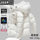 JEEP SPIRIT Extreme Cold Thickened Down Jacket Men's 2025 Winter New Casual Hooded Warm White Duck Down Bread Jacket Cold Jacket White 3XL 190