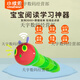 Little Been Been The Very Hungry Caterpillar reading pen wifi version infant English enlightenment children's learning early education machine new product Batamu English fun learning 100 volumes full set 2.0 reading set
