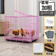 Yuhualuo Chicken Cage Household Small Large Extra Large Chicken Cage Automatic Manure Cleaning Duck Goose Poultry Folding Breeding Cage Chicken Coop Bold Pink (Package 1) 61*42*50cm Raise 1-2